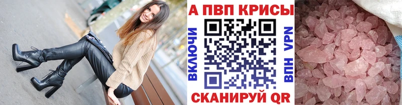 где можно купить   Каргат  A-PVP Соль 