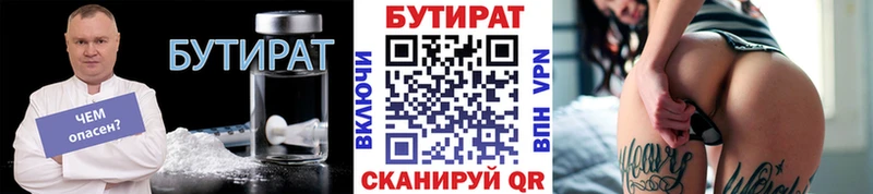 блэк спрут как зайти  купить наркоту  Каргат  Бутират 1.4BDO 