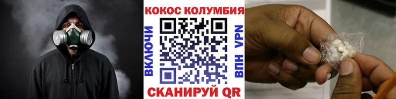 КОКАИН FishScale Каргат