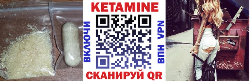 Кетамин VHQ  shop телеграм  Каргат 