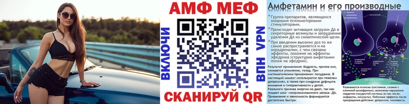 МЕТАМФЕТАМИН винт магазин продажи Каргат