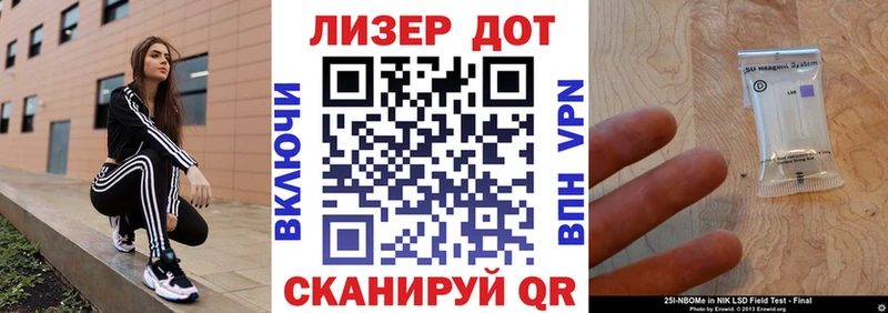 это формула Каргат Марки NBOMe 1,8мг