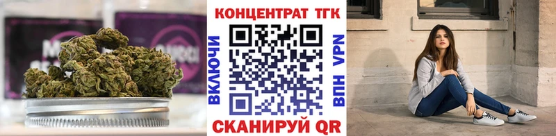 ТГК THC oil  ОМГ ОМГ как войти  Каргат 